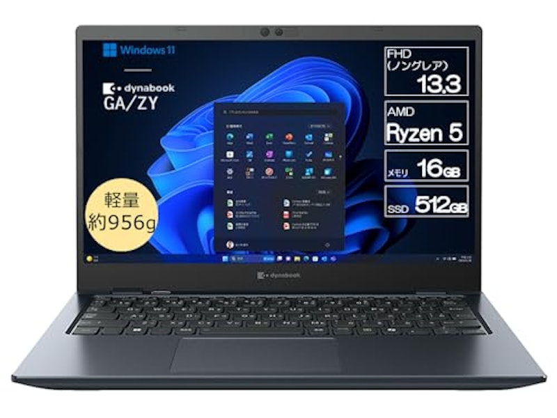 モバイルノートパソコン 1