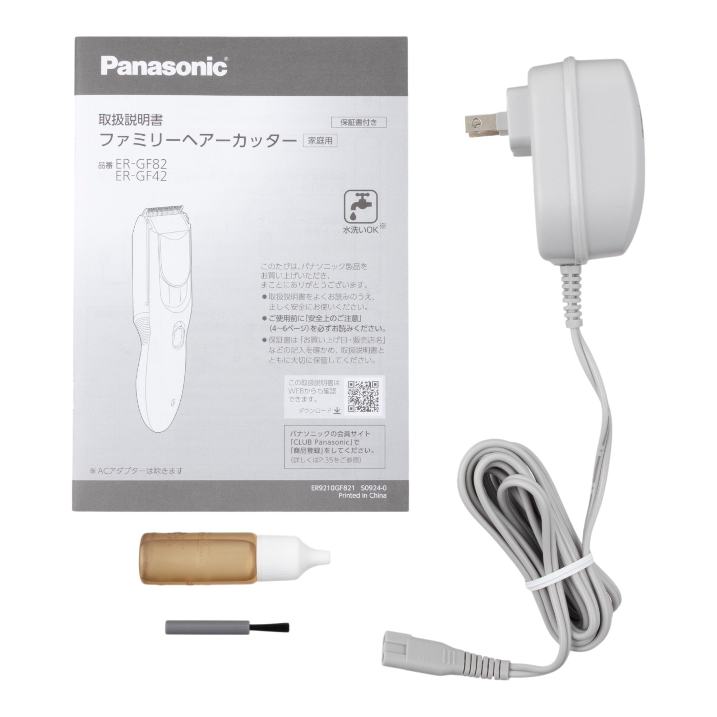 パナソニック ファミリーヘアーカッター ER-GF42-W 検証レビュー評価 5