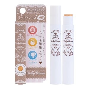 22年 プチプラリップコンシーラーのおすすめ人気ランキング13選 Mybest