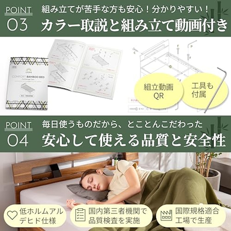 収納付きベッド 3