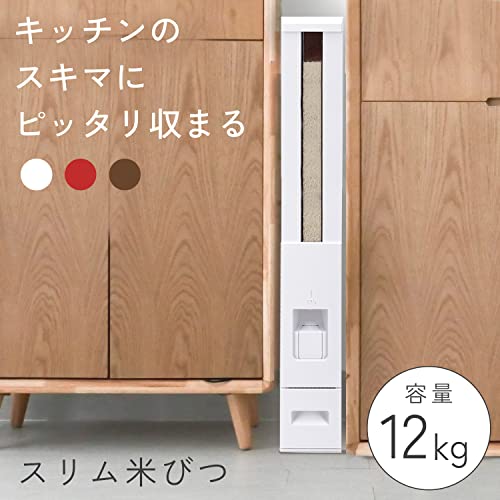 幅15cmスリムタイプの桐米びつ 10キロ用 新米にオススメ10kg対応の米びつ