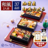 加賀屋のおせちのおすすめ人気ランキング 3