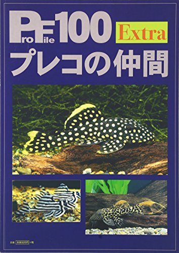 21年 熱帯魚図鑑のおすすめ人気ランキング10選 Mybest