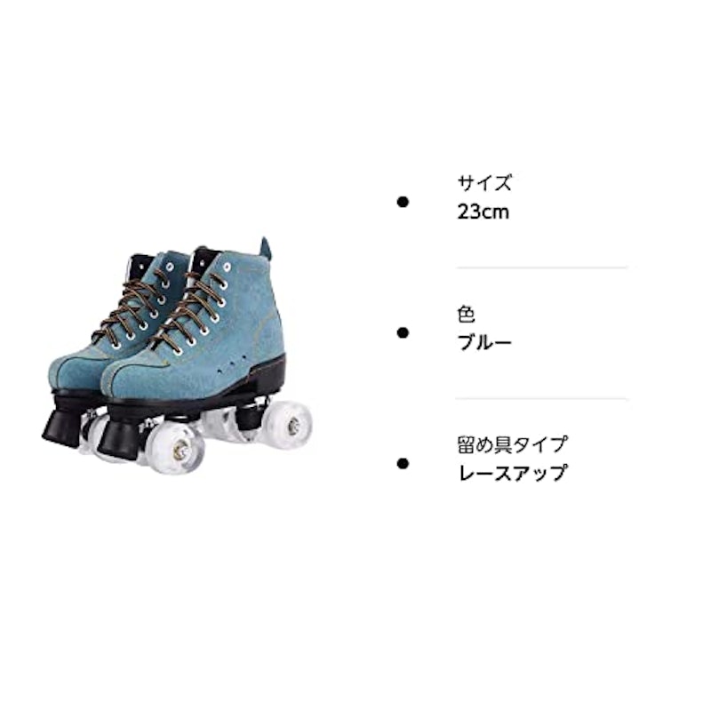 ローラースケート 7