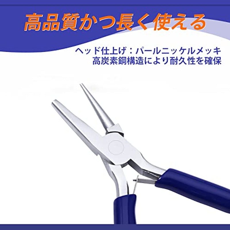 溝ありヤットコ 2