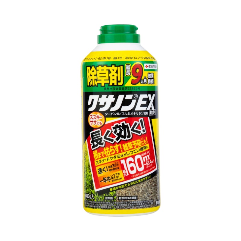 クサノンEX粒剤 1