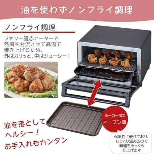 コンベクションオーブントースター 4
