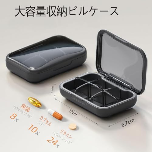 ピルケース 2