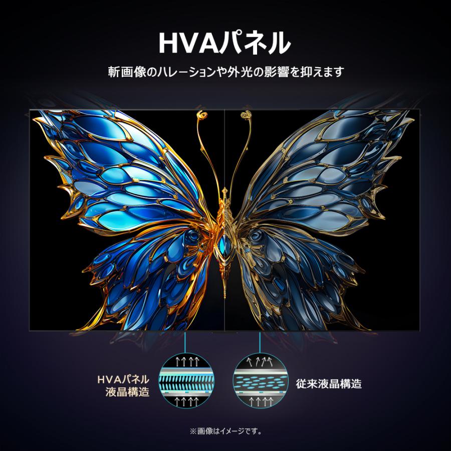4K量子ドット液晶テレビ 4