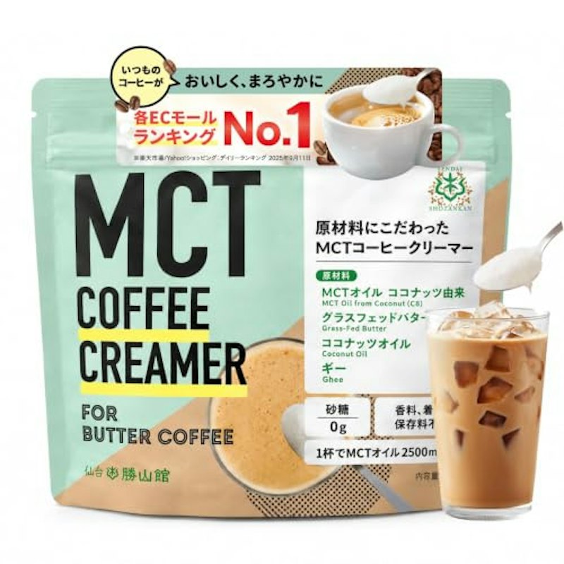 MCTコーヒークリーマー 1