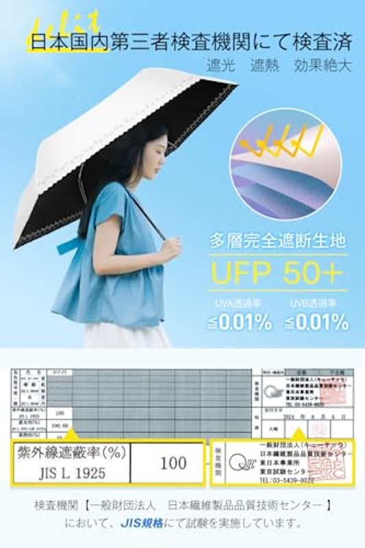日傘 5