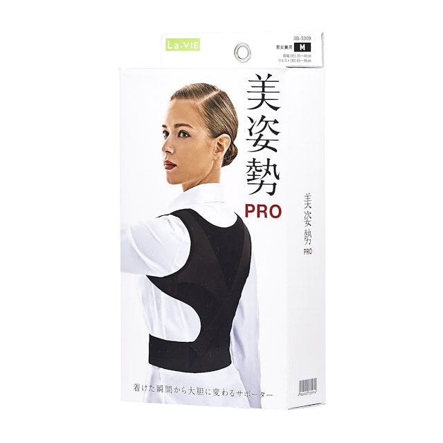 La Vie 美姿勢proを全商品と比較 口コミや評判を実際に使ってレビューしました Mybest La Vie 美姿勢proを全商品と比較 口コミや評判を実際に使ってレビューしました Mybest