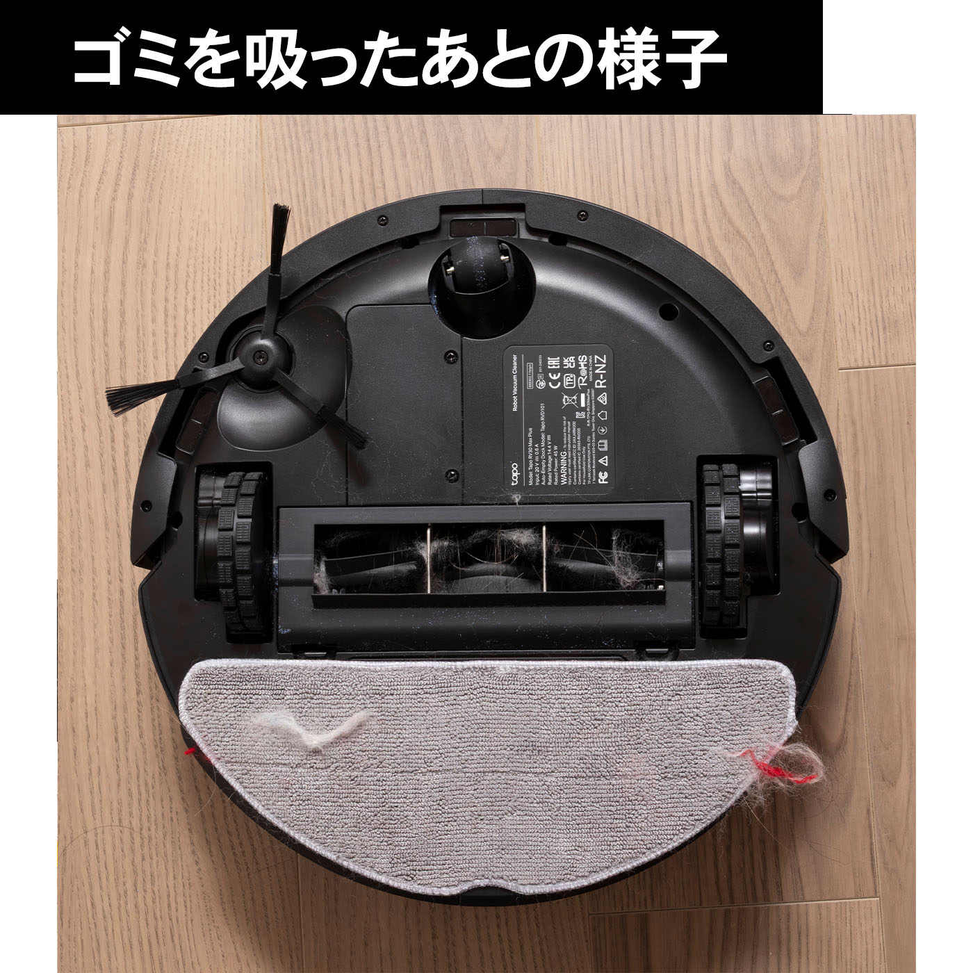 RV30 Max Plus 20
