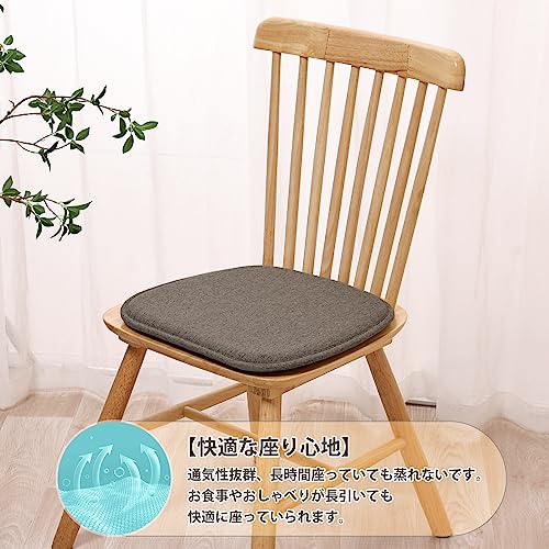 チェアクッション 3