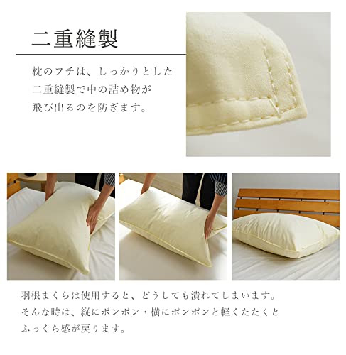 羽根枕  6