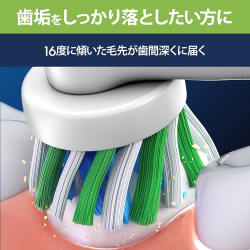 マルチアクションブラシ 2