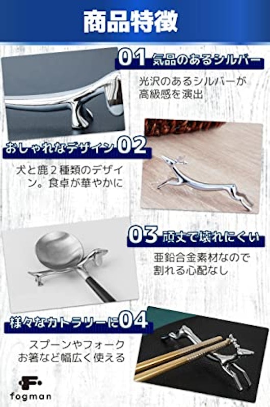 箸置き 5