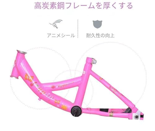 子供用自転車 7