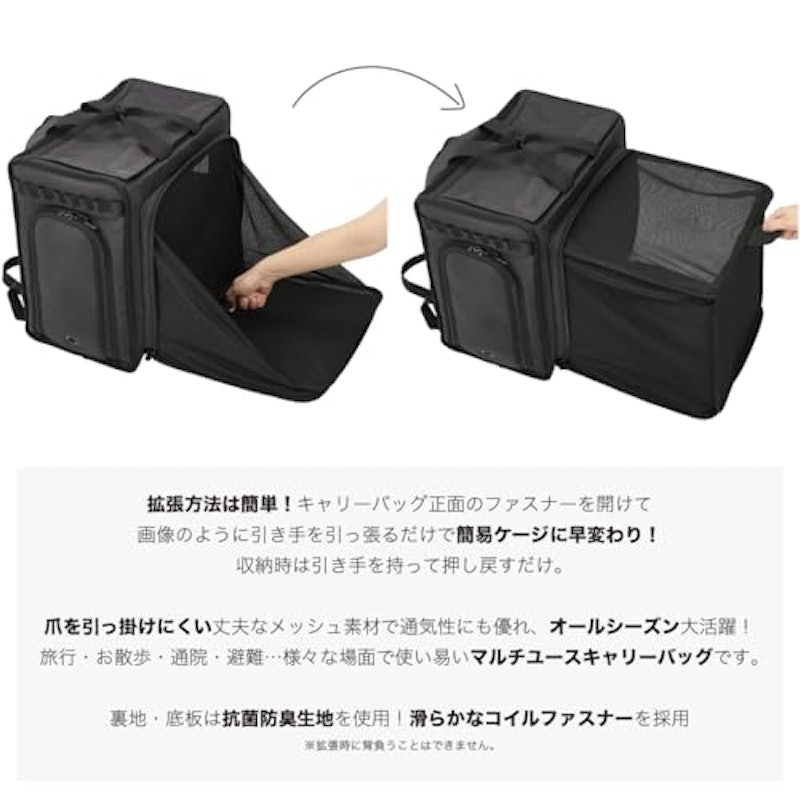 デイリーエクスパンダブルバックパック 9