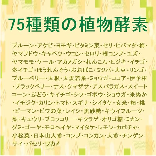 大麦若葉青汁ゼリー 7