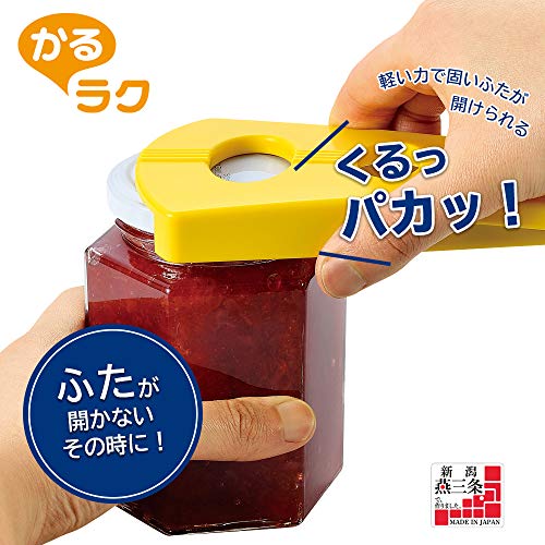 ビンフタオープナー 2