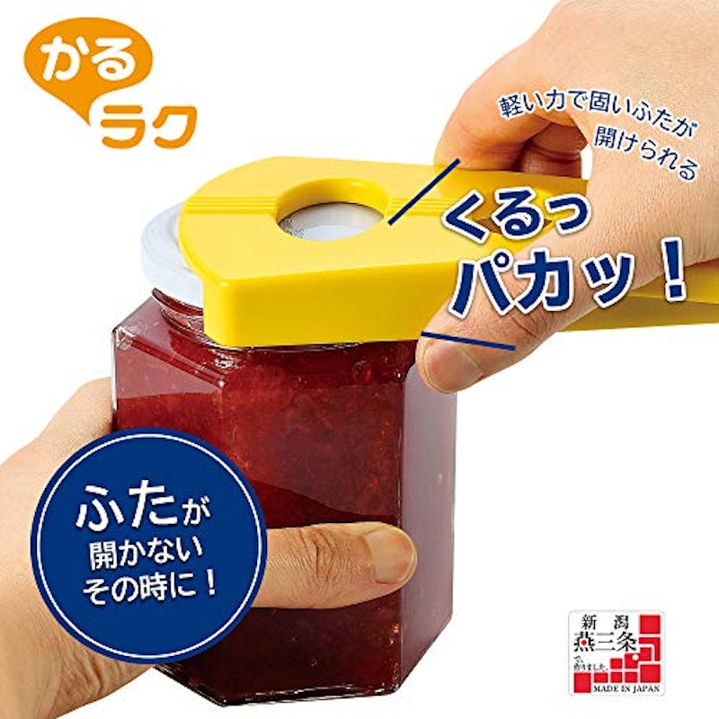 ビンフタオープナー 2