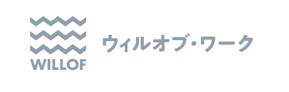 ウィルオブ・ワーク ウィルオブ・ワーク 1