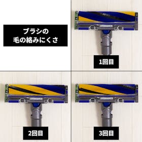 Dyson Micro plus SV33 FF PLの口コミ・評判は?実際に使ってメリット・デメリットを徹底レビュー! 5