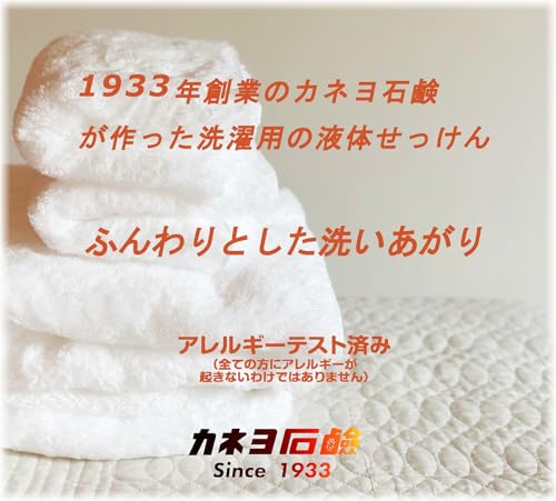 液体石けん 3