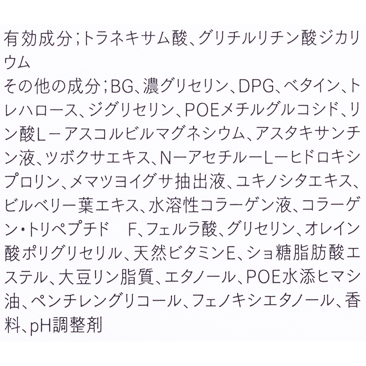 アドバンスドローション 4