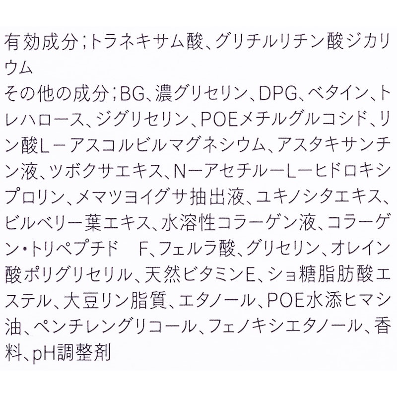アドバンスドローション 4