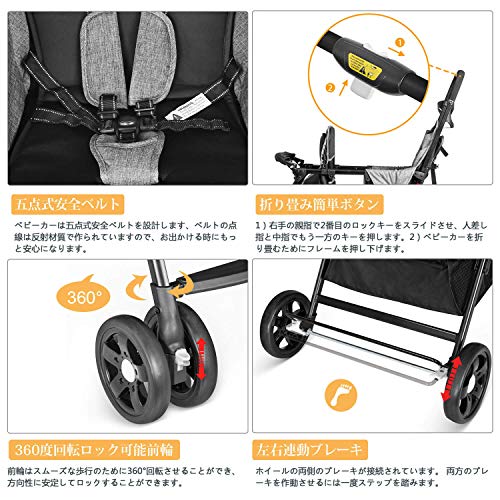 二人乗りベビーカー 4