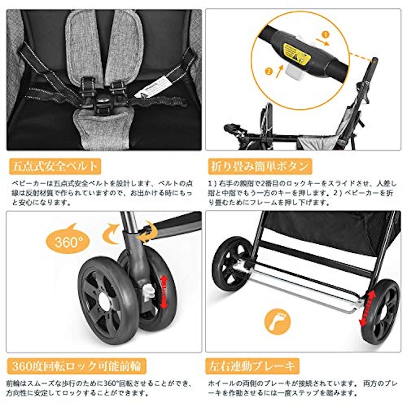 二人乗りベビーカー 4