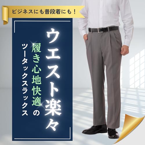 スラックス 2