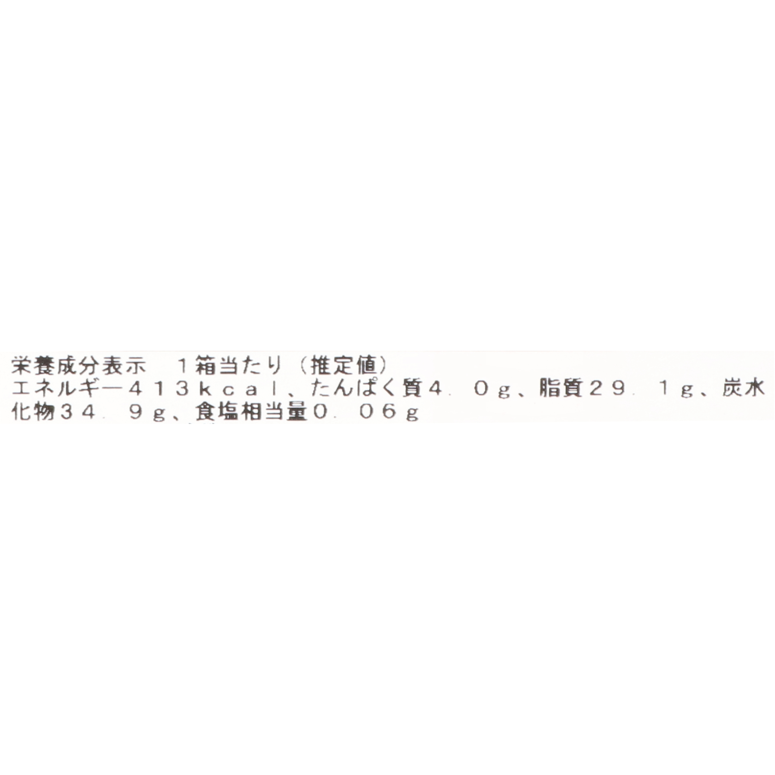 ヴィタメール ショコラ・ド・ヴィタメール 6個入をレビュー！クチコミ・評判をもとに徹底検証 5