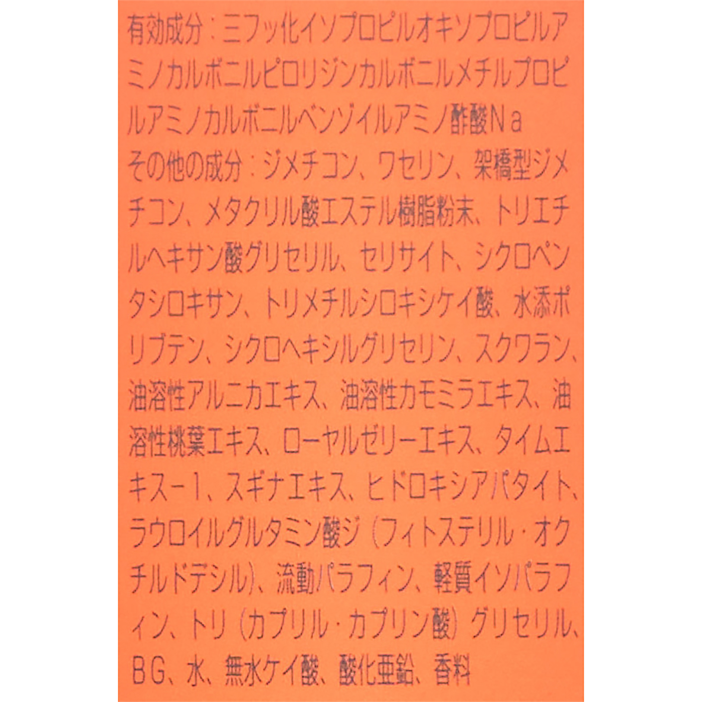 ポーラ リンクルショット メディカル セラム Nの口コミ・評判は？実際に使ってよい点・気になる点を徹底レビュー！ 4