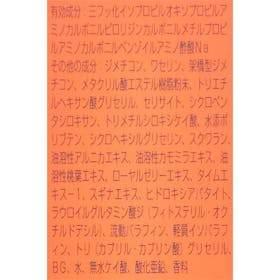 ポーラ リンクルショット メディカル セラム Nの口コミ・評判は?実際に使ってよい点・気になる点を徹底レビュー! 4