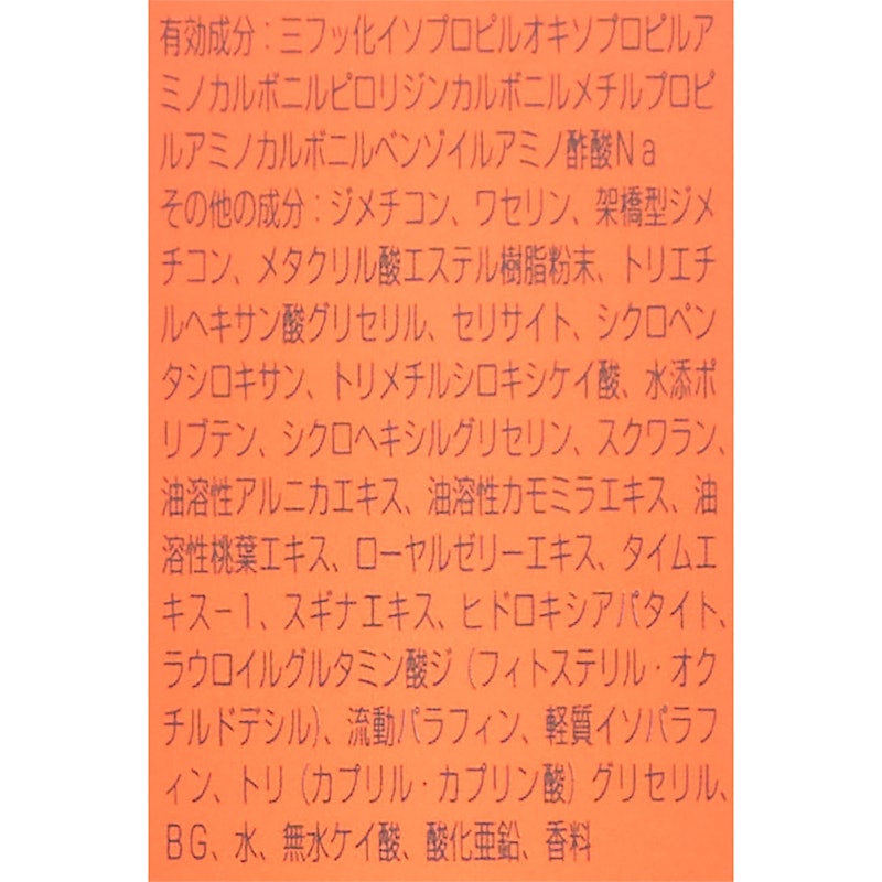 メディカル セラム N 4