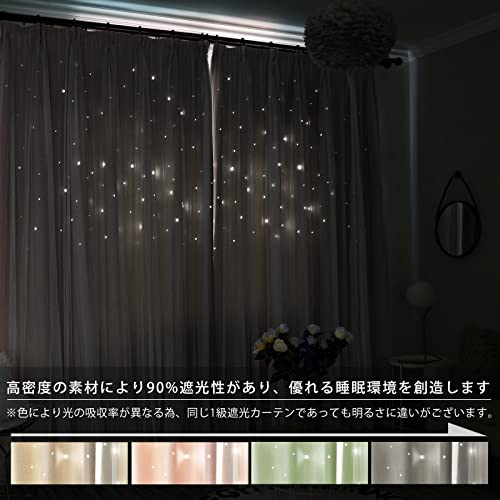 星柄カーテン  2