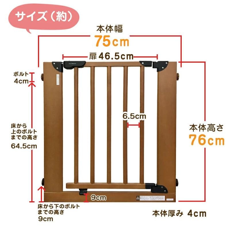 木製ゲート 5