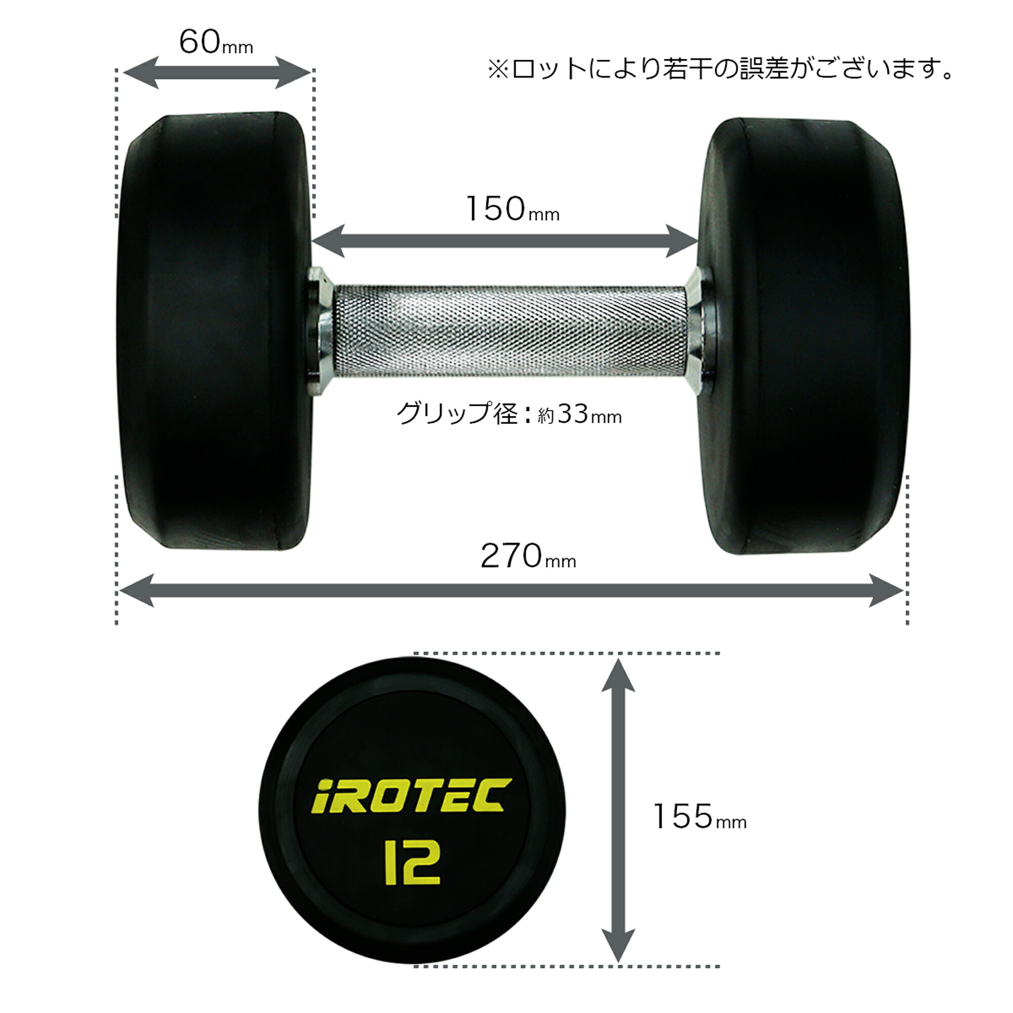 ジムダンベル 3
