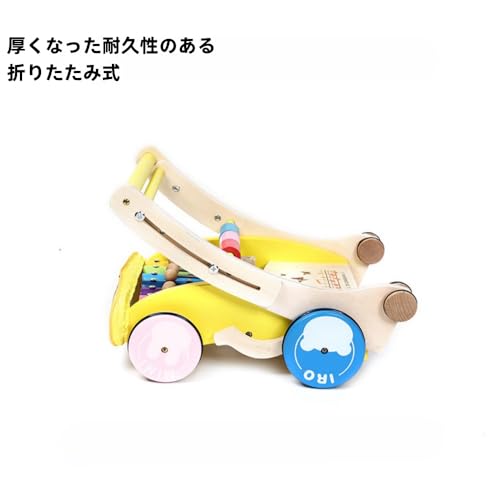 手押し車 7