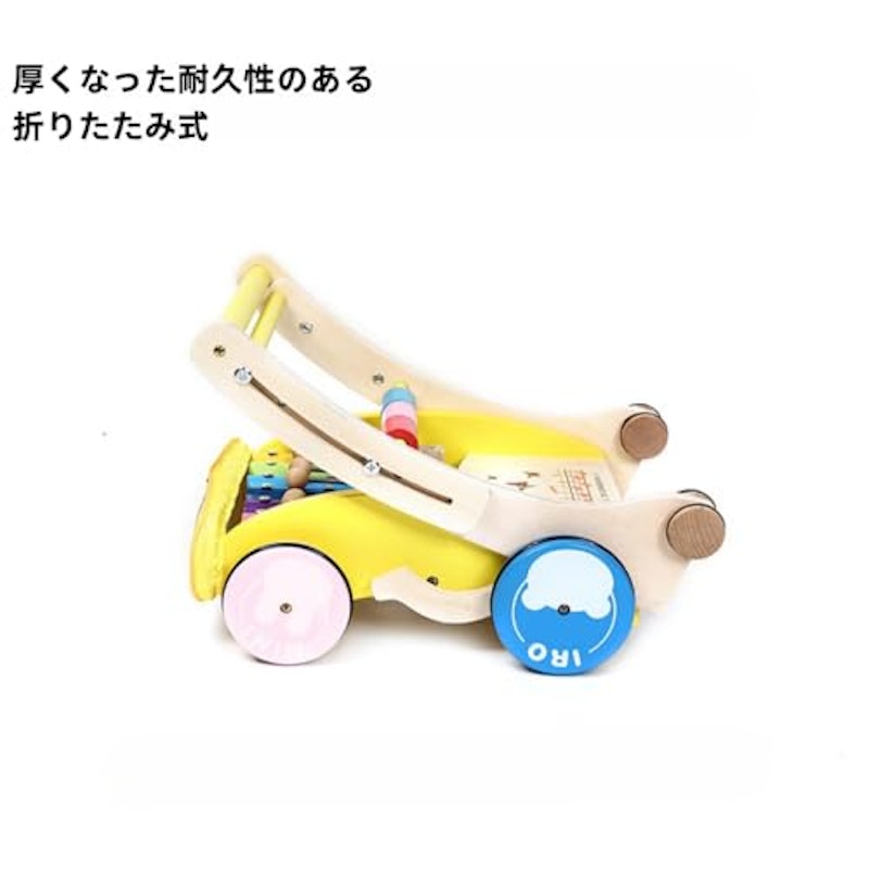 手押し車 7