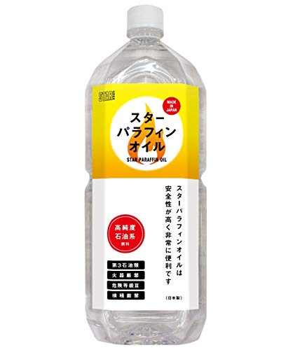 パラフィンオイルのおすすめ人気ランキング11選【2024年】 | マイベスト