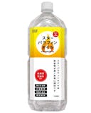 パラフィンオイルのおすすめ人気ランキング【2026年6月】 4