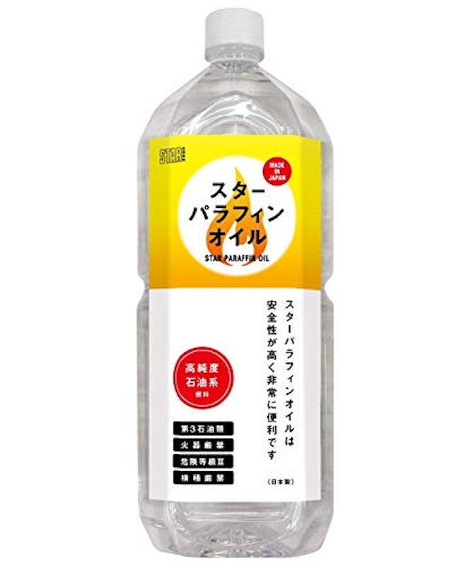 スターパラフィンオイル 1