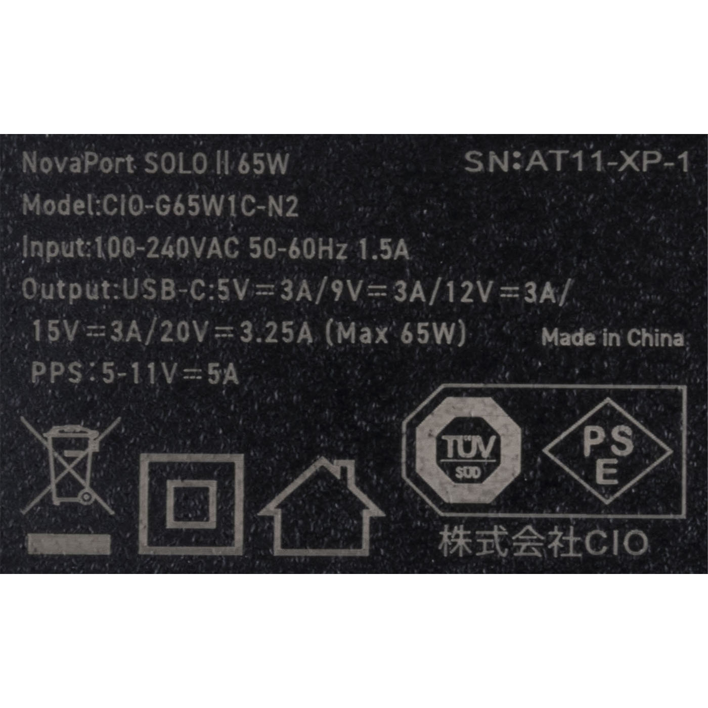 CIO NovaPort SOLOⅡ 65Wを検証レビュー！ノートPC充電器の選び方も