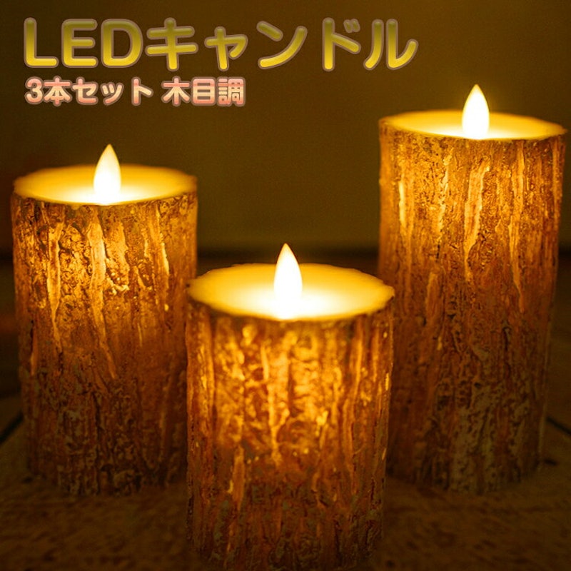 22年 キャンドルライトのおすすめ人気ランキング39選 Mybest 22年 キャンドルライトのおすすめ人気ランキング39選 Mybest