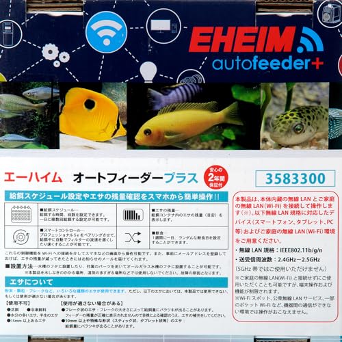 オートフィーダープラス 3