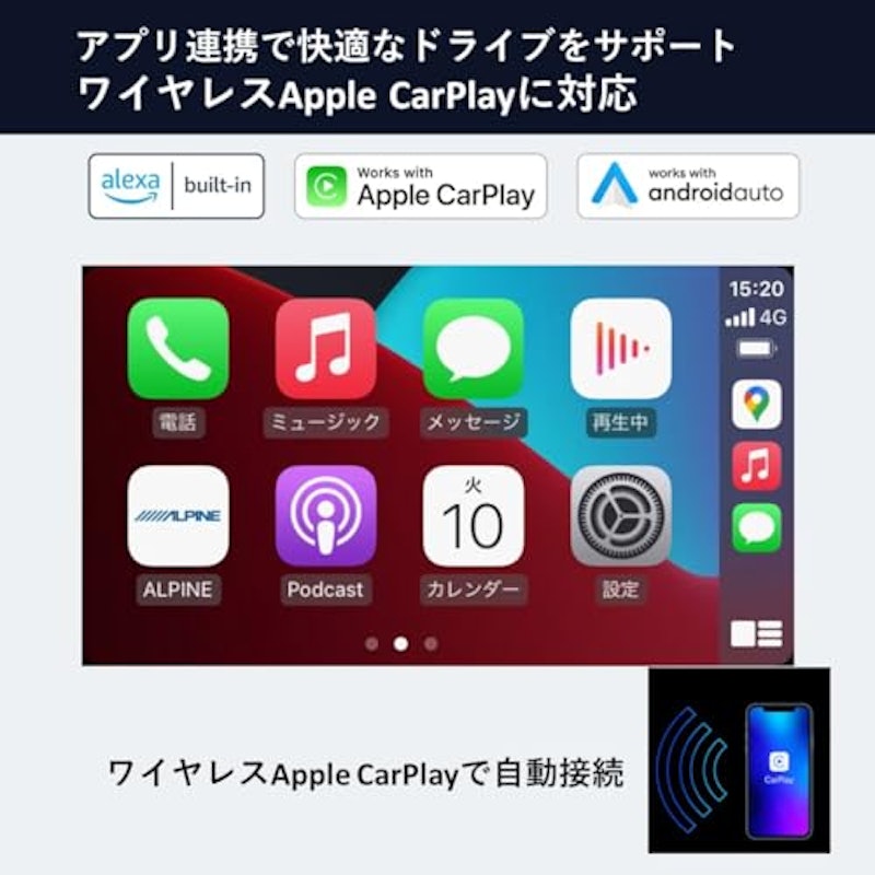 BIG X セレナ2022.12-現在専用 11インチ 4